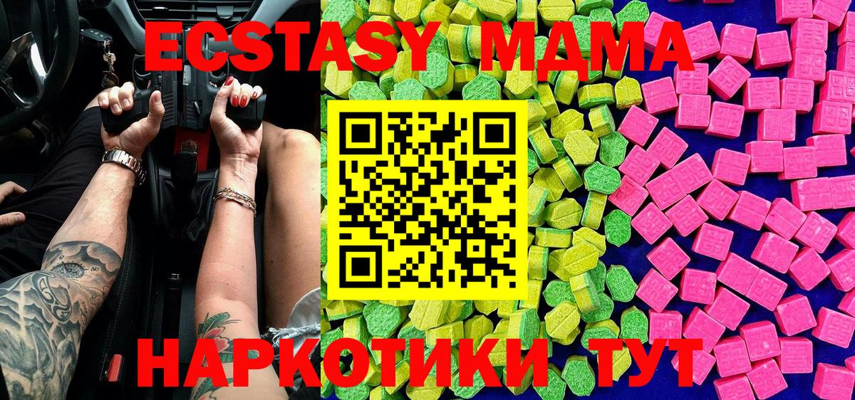 Псков  Ecstasy Punisher  Ecstasy  Вход с VPN 
