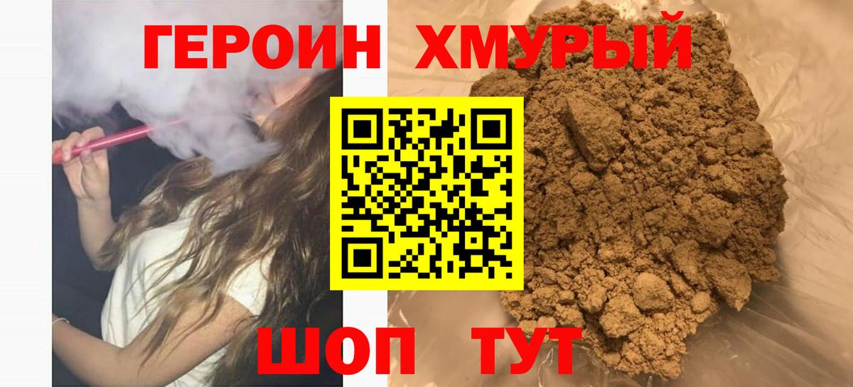 Каннабис Псков