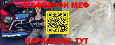 мефедрон мука Пушкино