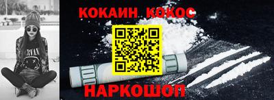 мефедрон мука Пушкино