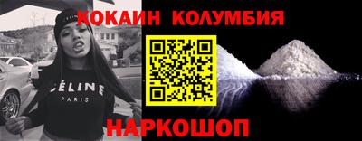 кокаин VHQ Пугачёв