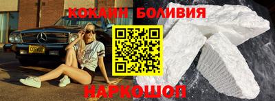 кокаин VHQ Пугачёв