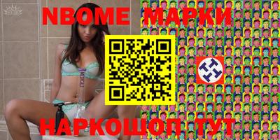 молекула духа Пыть-Ях