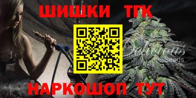 мефедрон мука Пушкино