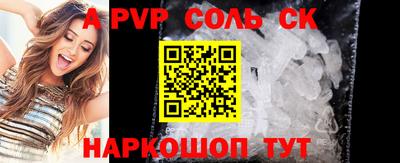 молекула духа Пыть-Ях