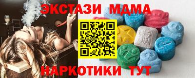 мефедрон мука Пушкино