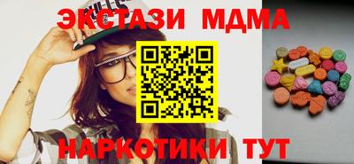 молекула духа Пыть-Ях