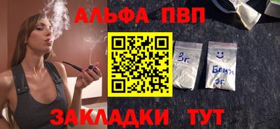 молекула духа Пыть-Ях