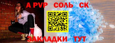 молекула духа Пыть-Ях
