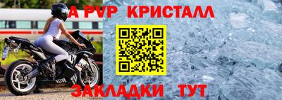 кокаин VHQ Пугачёв