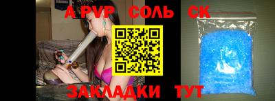 кокаин VHQ Пугачёв