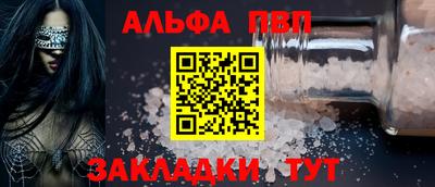 молекула духа Пыть-Ях
