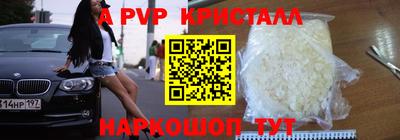 мефедрон мука Пушкино