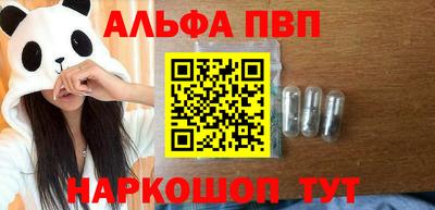 молекула духа Пыть-Ях
