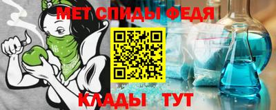 молекула духа Пыть-Ях