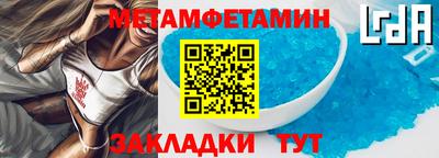 молекула духа Пыть-Ях