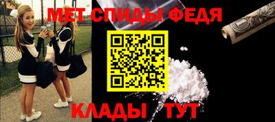 молекула духа Пыть-Ях