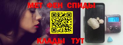 молекула духа Пыть-Ях