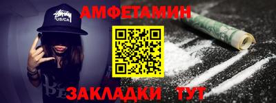 мефедрон мука Пушкино