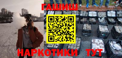 мефедрон мука Пушкино