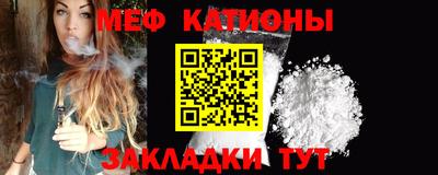 мефедрон мука Пушкино