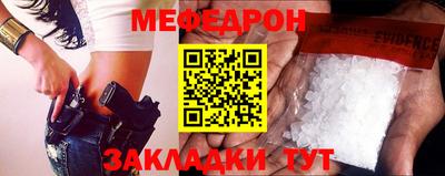 мефедрон мука Пушкино