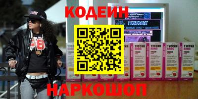 мефедрон мука Пушкино