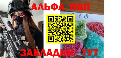 твердый Рузаевка