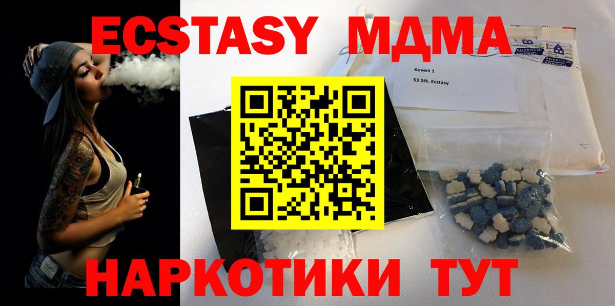 Гашиш  Вход с VPN  Псков  Cocaine  Мефедрон кристаллы  Марихуана 