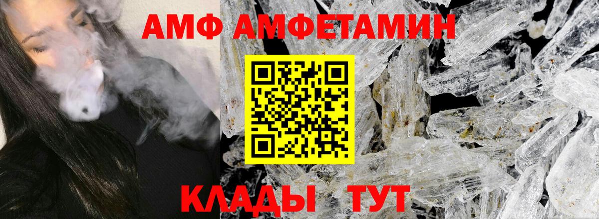 Метамфетамин Декстрометамфетамин 99.9% Псков