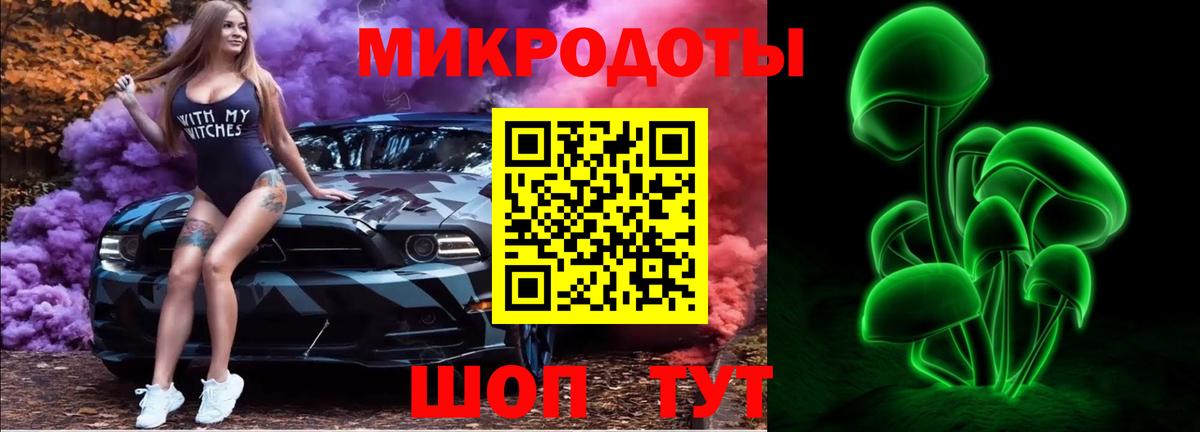 Псков  Псилоцибиновые грибы Magic Shrooms  Вход с VPN 