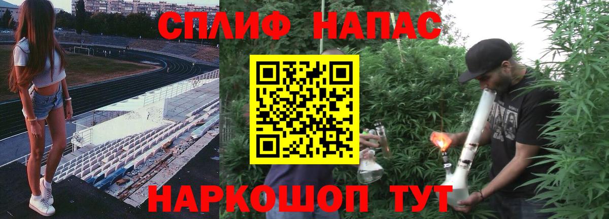 Псков  Конопля гибрид  Бошки марихуана план  Бошки марихуана LSD WEED  Вход с VPN 